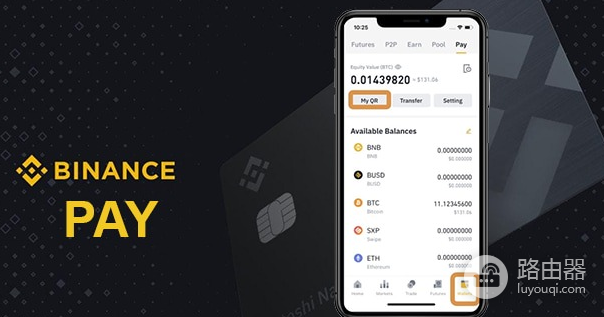币安支付Binance Pay是什么? Binance Pay怎么用?