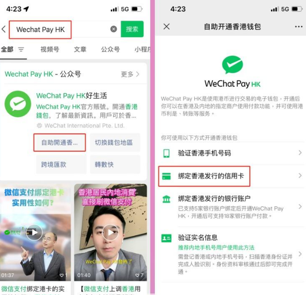 ZA BANK可以绑定微信和支付宝吗? 众安银行如何绑定微信和支付宝