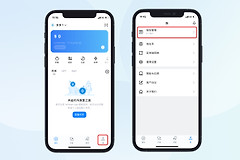 激活imKey Pro硬件钱包全步骤，蓝牙配对与绑定imKey Pro