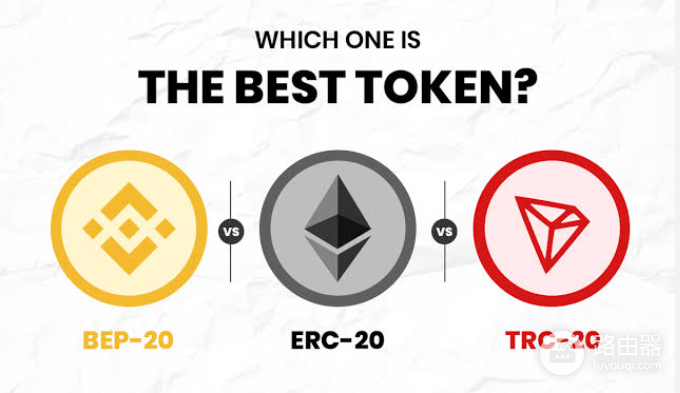 USDT提币选哪条链?小额转账选TRC20、ERC20还是BEP20