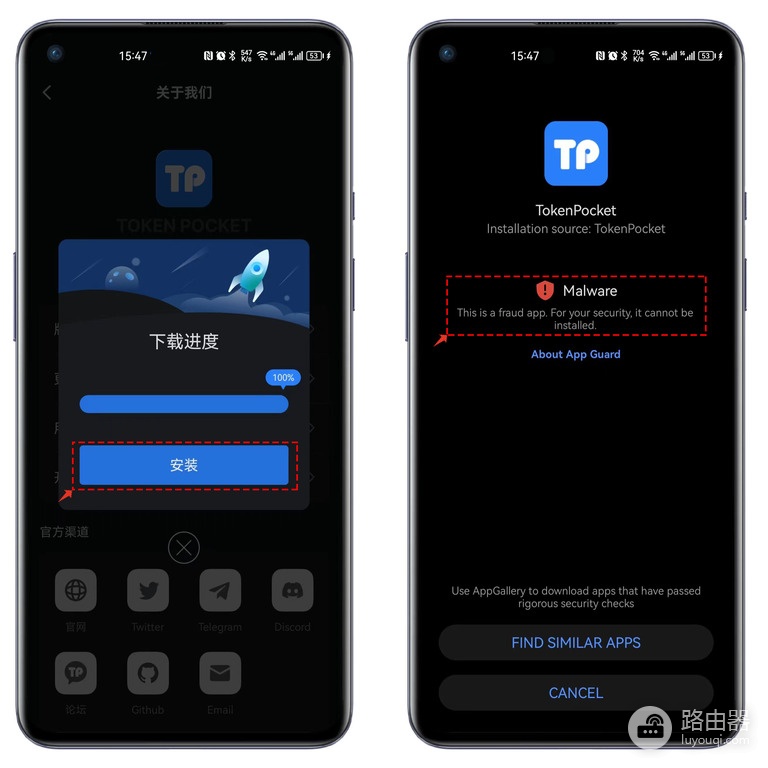 鸿蒙系统纯净模式锁死？断网安装TokenPocket完整教程