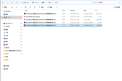 onedrive存储inDesign文件保存闪退怎么办？id文件同步冲突解决方法