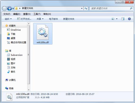 cad2018由于找不到vcomp140.dll怎么办