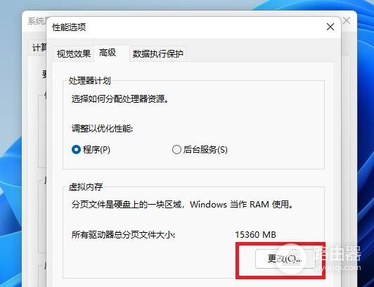win11删除卷是灰色的怎么办