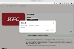 microsoft rewards兑换不了奖品怎么办？网页版卡死解决方法