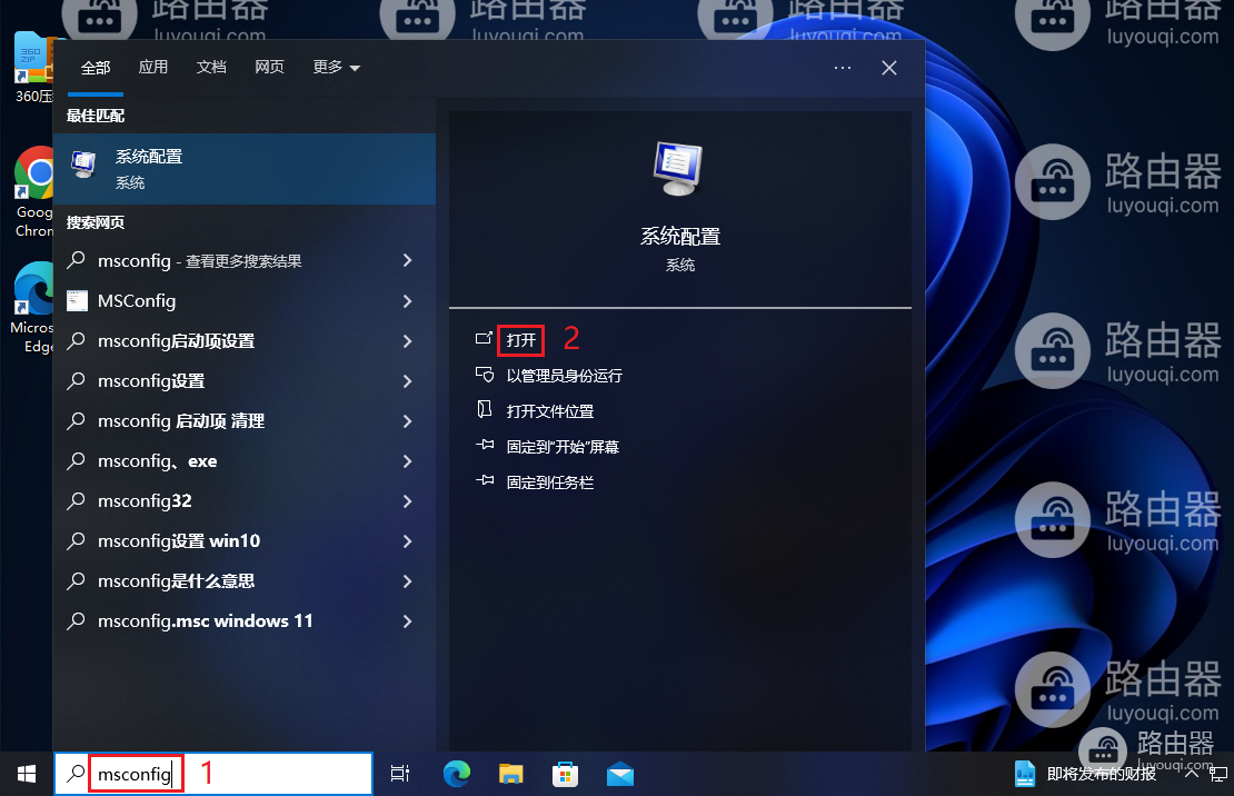 如何删除多余的系统启动项,删除多余的要启动的操作系统的方法