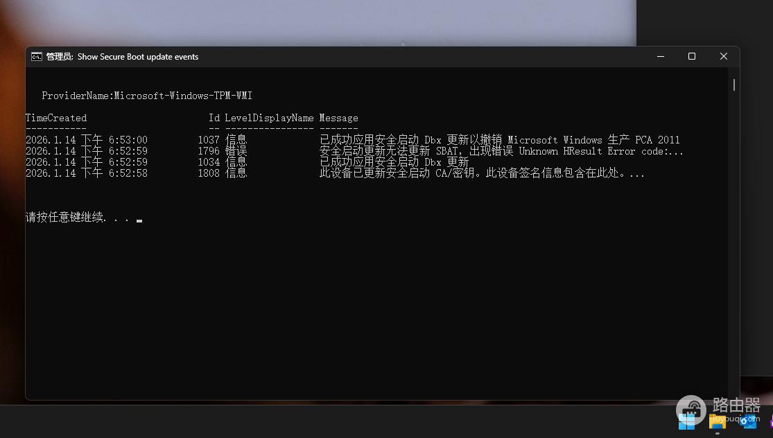 win11安全启动无法更新SBAT怎么办?UEFI证书策略更新失败修复教程