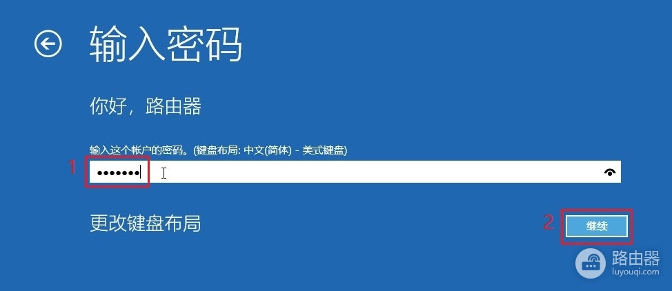 win10使用注册表备份文件修复系统问题的方法