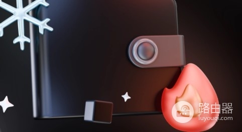 2026年热钱包怎么用才安全?热钱包必备安全技巧