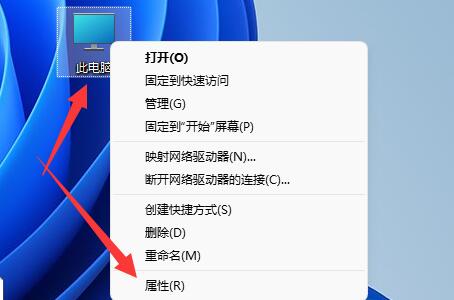 win11系统怎么查看蓝屏文件