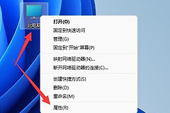 win11系统怎么查看蓝屏文件