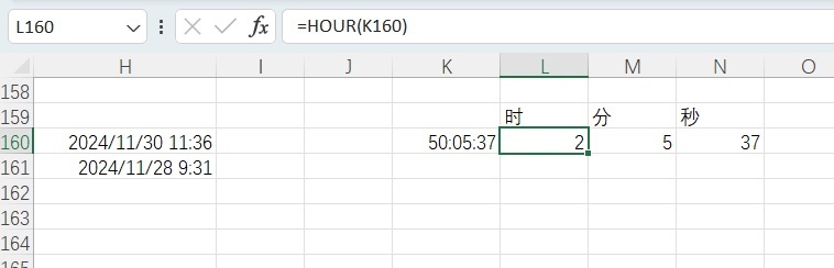excel时间汇总显示错误：小时显示2而不是50的解决方法