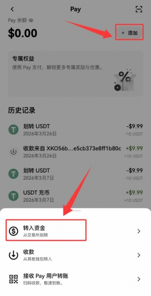 欧逸如何买入USDG获取10%年化收益（2026最新攻略）