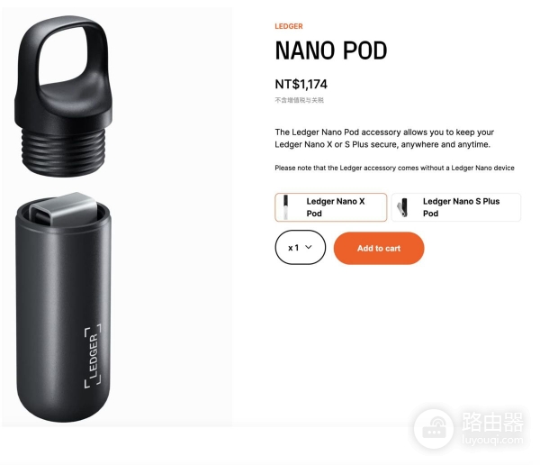 Ledger冷钱包官网购买地址!安装官方软件Ledger Live