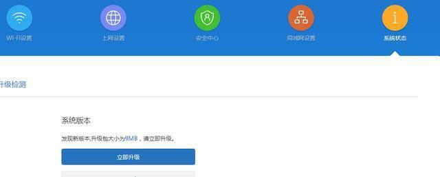 小米ra67路由器怎么设置无线桥接（小米ra67路由器无线桥接设置方法）