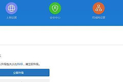小米ra67路由器怎么设置无线桥接（小米ra67路由器无线桥接设置方法）