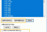 word管理样式功能怎么用？允许自动格式化覆盖格式化设置方法