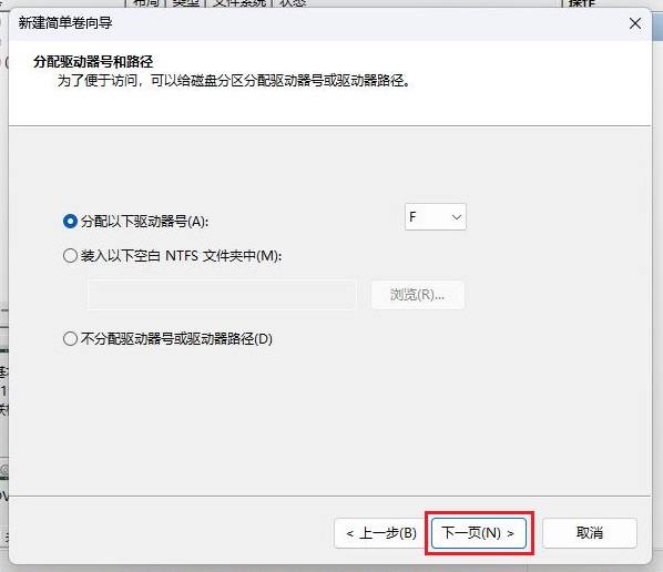 给win11系统添加Windows RE系统恢复环境的方法