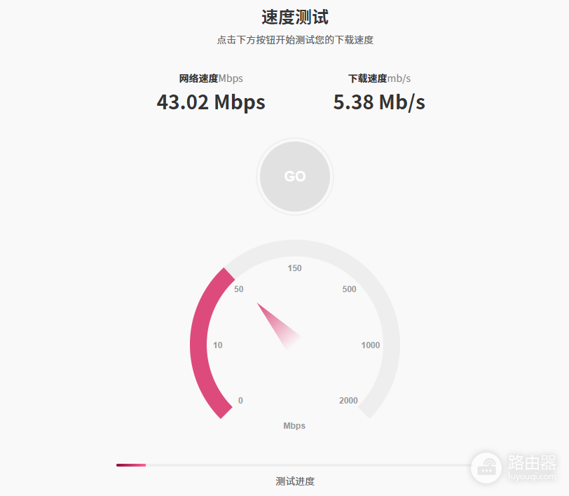 宽带200M下载速度是多少？