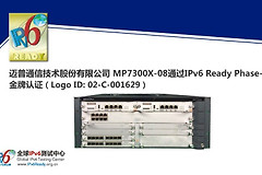 迈普MP7300X(如何登录迈普7300路由器)