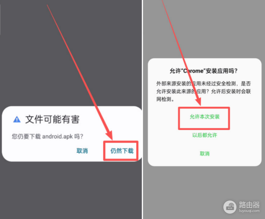 华为手机怎么下载欧逸平台App？欧逸注册、下载与KYC完整指南