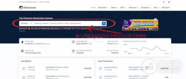 区块链代币合约地址怎么看？合约地址不同表示什么？
