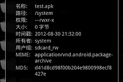 如何解决导出文件显示文件已损坏