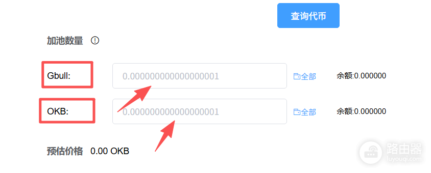 OK链安全吗?PandaTool创建流动性池全流程