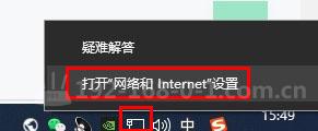 如何设置电脑自动获取IP和DNS地址