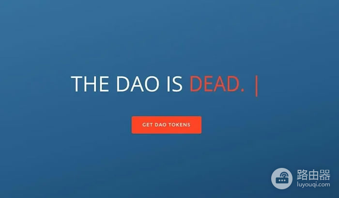 The DAO事件是什么?The DAO与链上共识的分裂起点