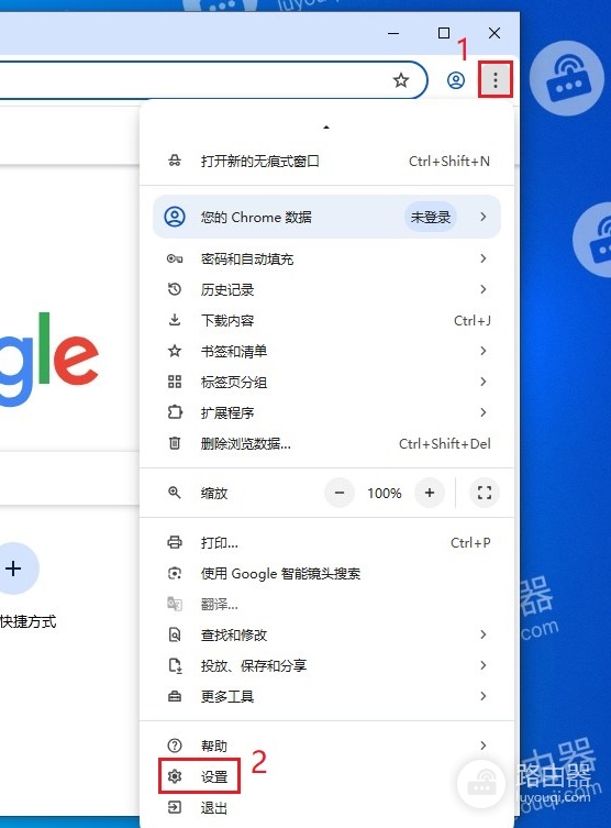 windows系统中怎么更改下载默认路径