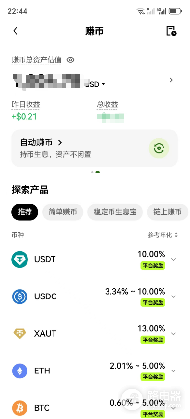 OKX官方入口是什么?欧逸App官网下载地址