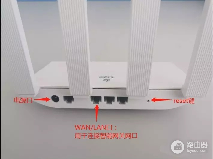 华为TC5200路由器wifi怎么配置?