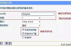 两个无线路由器如何做桥接(二只路由器如何桥接)