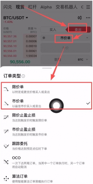 比特币如何兑换成现金？2026年哪些国家支持便捷OTC和ATM提现