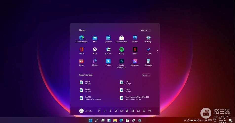 Win11系统文件的后缀名如何查看