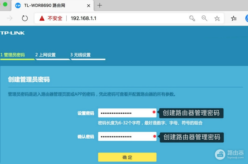 在哪看路由器默认用户名和密码？