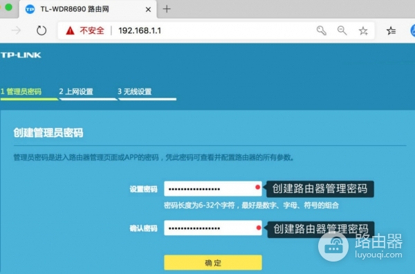 在哪看路由器默认用户名和密码?