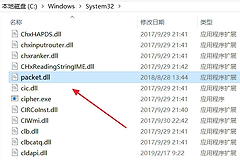 regsvr32 initpki.dll加载失败怎么办