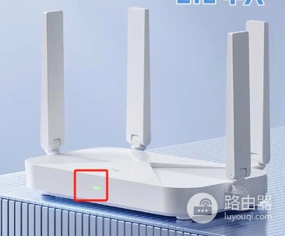 中兴路由器红色指示灯亮起
