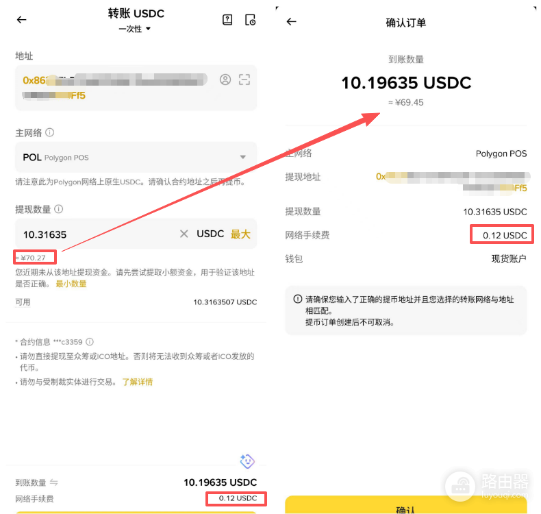 想低手续费跨链USDC？别直接桥接，用bian中转更划算