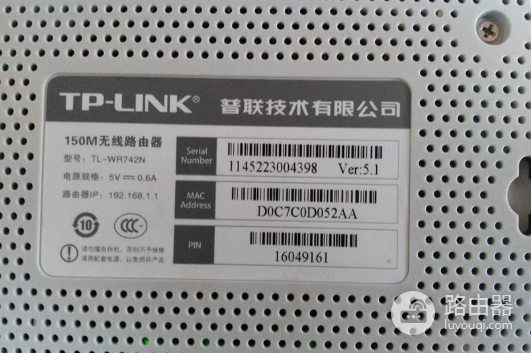修改过路由器默认IP地址,怎么查看路由器登录入口IP?