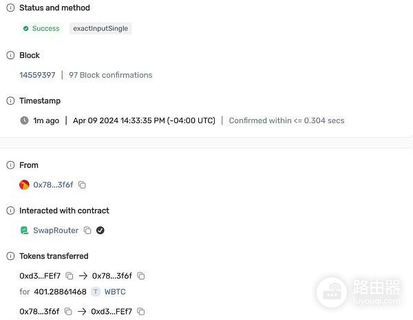 区块链并行执行技术是什么？并行虚拟机区块链性能的关键变量