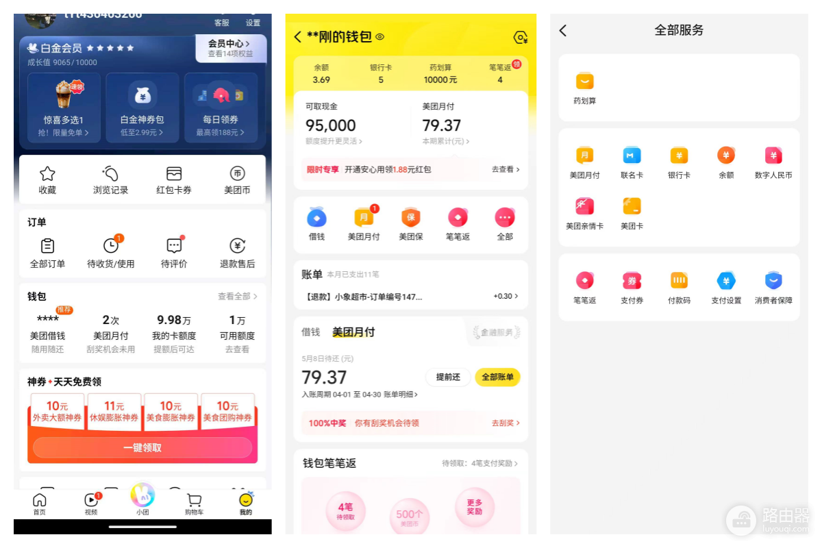 如何使用Bybit虚拟卡(U卡)实现加密货币日常消费?