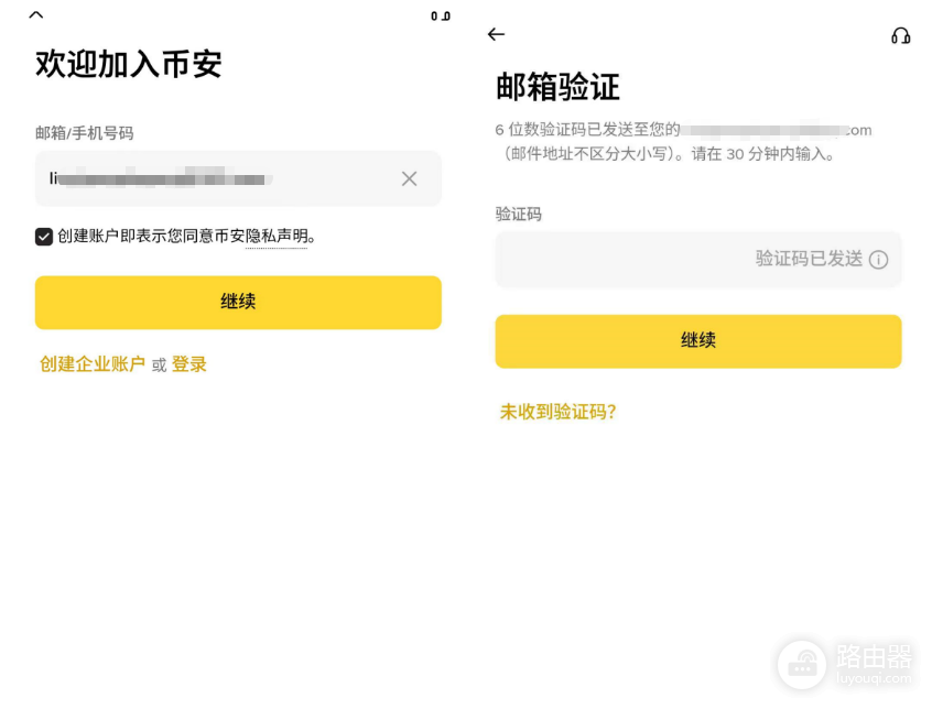安币（BN）安卓App下载安装注册最全指南 | 官网安全入口