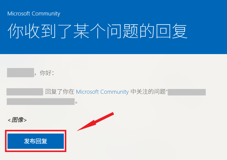 微软社区帖子找不到了怎么办?microsoft Q&A历史数据恢复教程