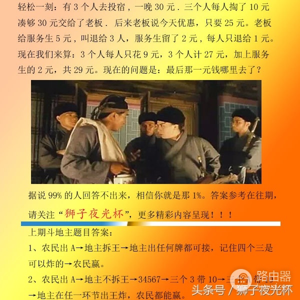 手机是怎么连接上wifi(简单的设置就能让手机快速连接上wifi)