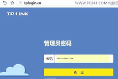 wifi密码换了怎么连接(宽带密码改了无线路由器怎么设置上网？)