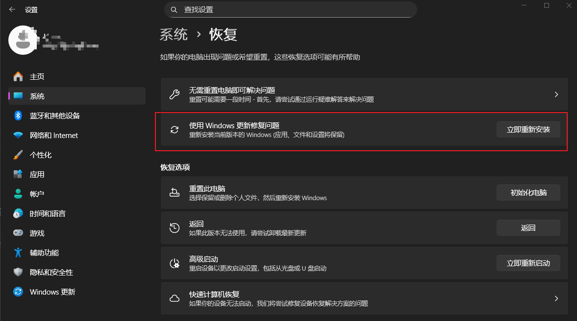 win11更新报错0x8007041d怎么办？windows update损坏修复方法