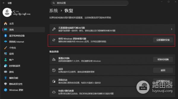 win11更新报错0x8007041d怎么办?windows update损坏修复方法